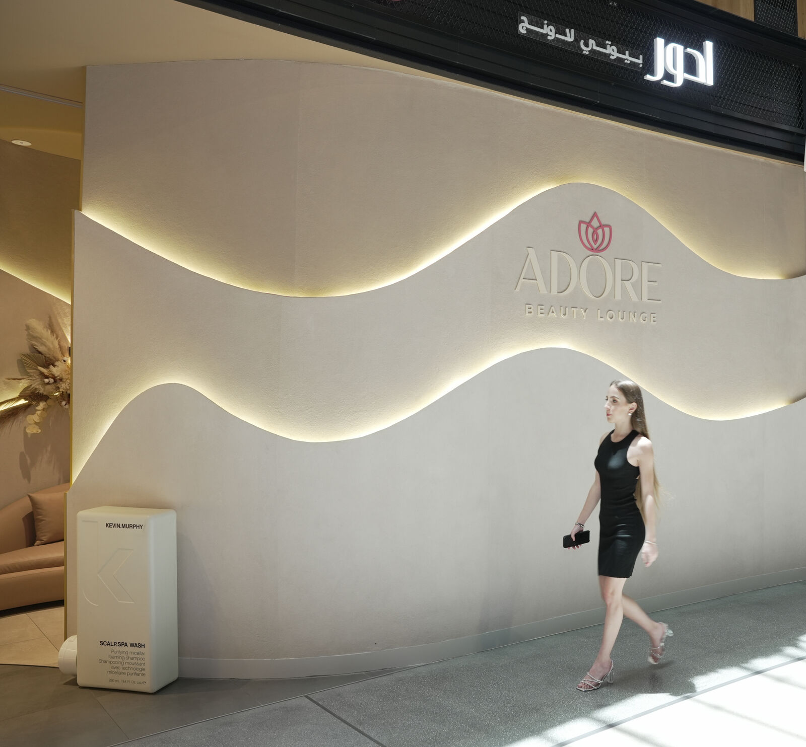 The LED corridor